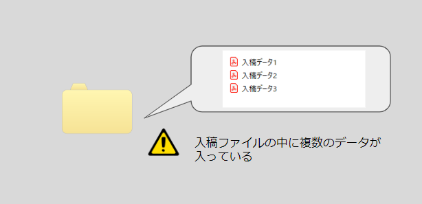 multiple-data-image