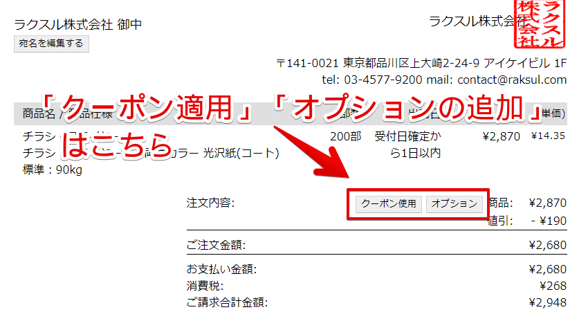 (まとめ) ヒサゴ 納品書(税抜) 請求・受領付 9_1 2×4_1 2インチ 4P BP0101 1箱(500組) 〔×2セット〕 - 46