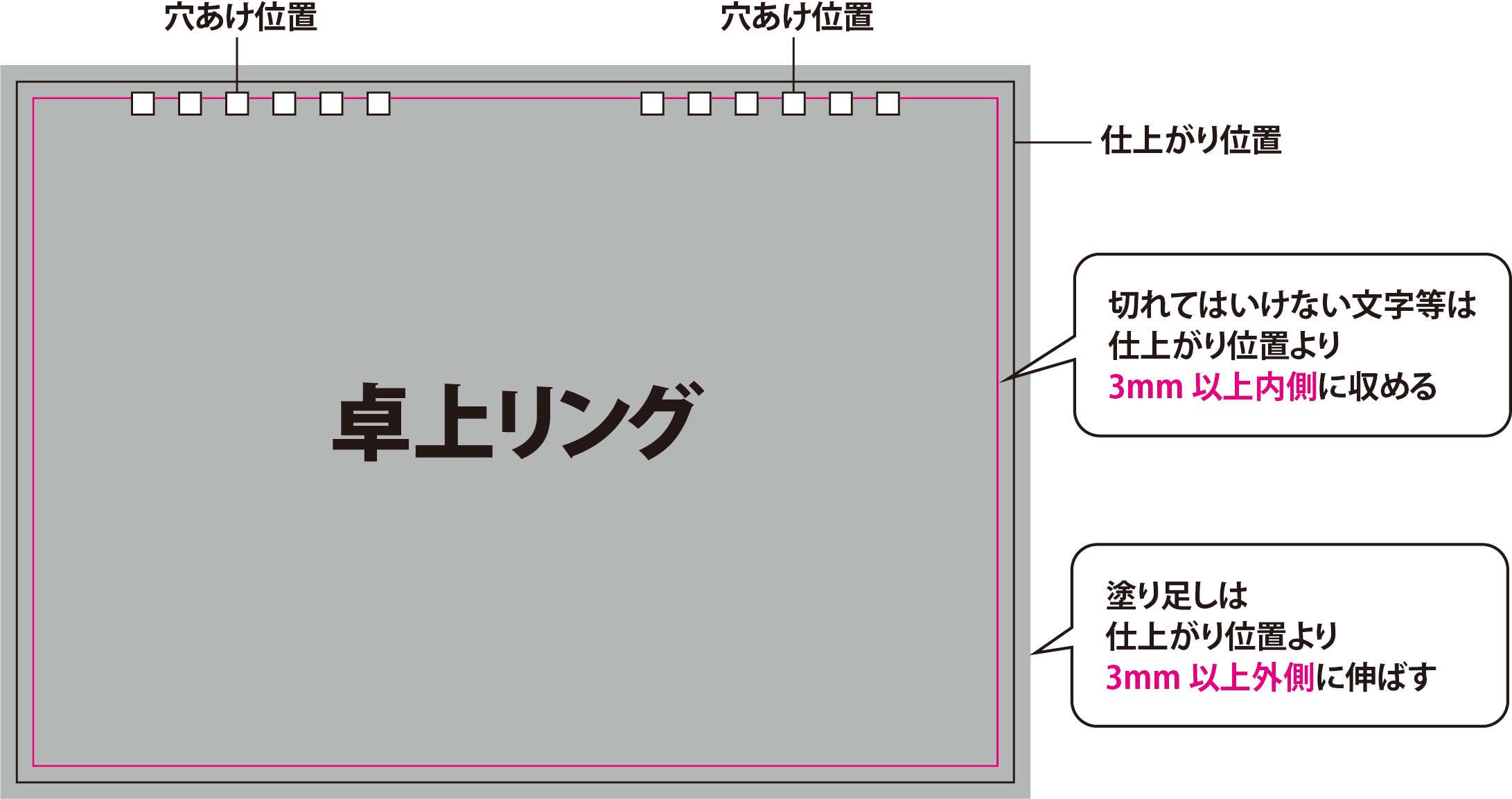 コンプリート 新聞 テンプレート 無料 3009 新聞 テンプレート 無料 Sherribernabe