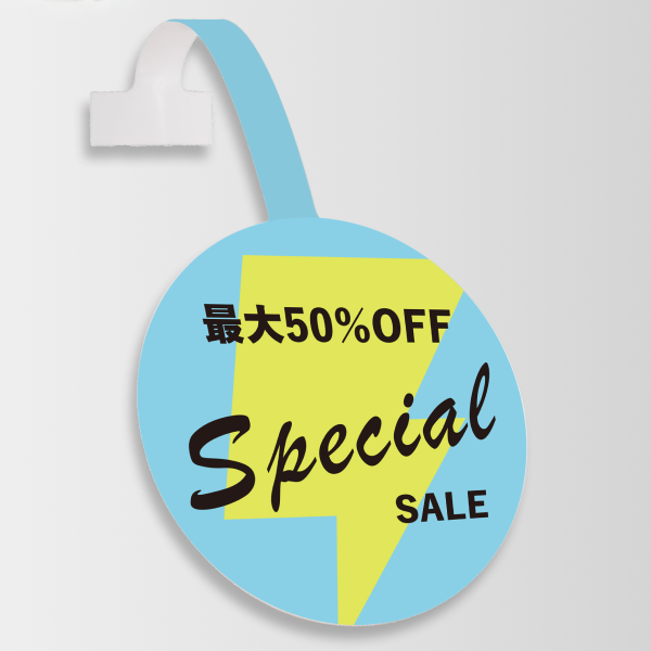 スイングPOP(ポップ)仕様ガイド(POP印刷) | ご利用ガイド|印刷のラクスル