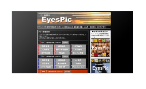 EyesPic
