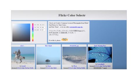 Flickr Color Selectr