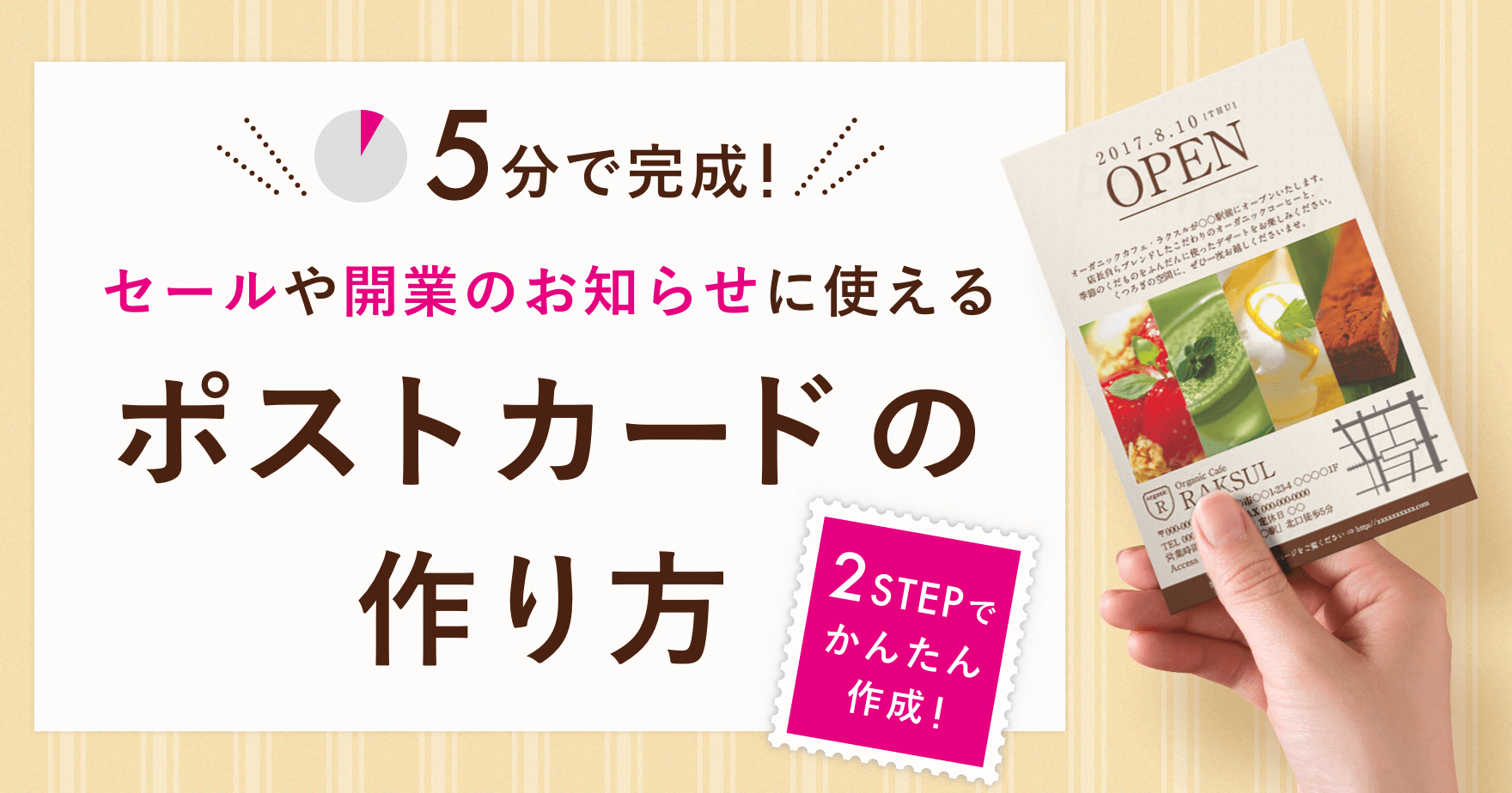 敬 ぼろ モットー 写真 ポスト カード デザイン 意志に反する 墓地 おしゃれじゃない