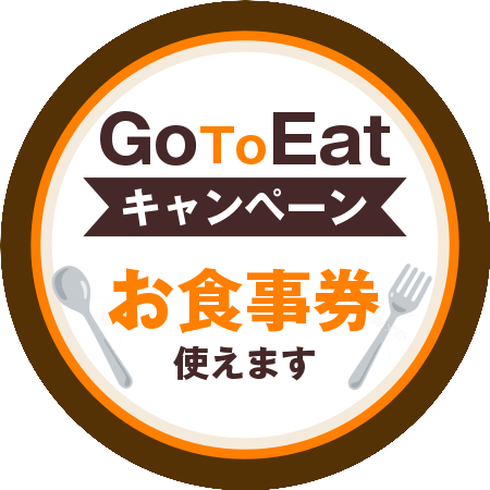 GoToEat_sticker