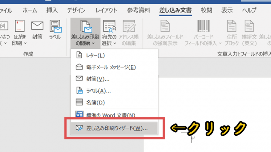 ラベルシールの作り方を解説!印刷用紙まで完全網羅! - ラクスルマガジン