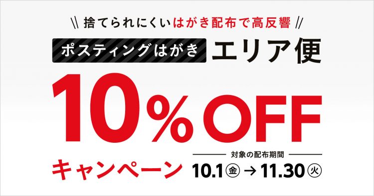 ラクスルマガジン 印刷のラクスルが運営するお役立ち情報満載のウェブメディア