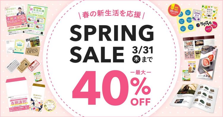 ポストカードの大きさは決まっている 注意したい作成のポイントとは ラクスルマガジン