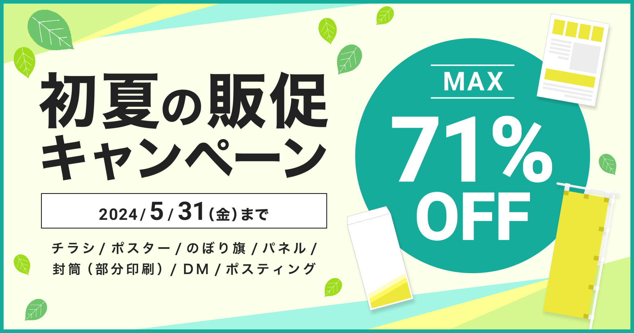 合紙(あいし)とは?合紙(ごうし)との違いも解説