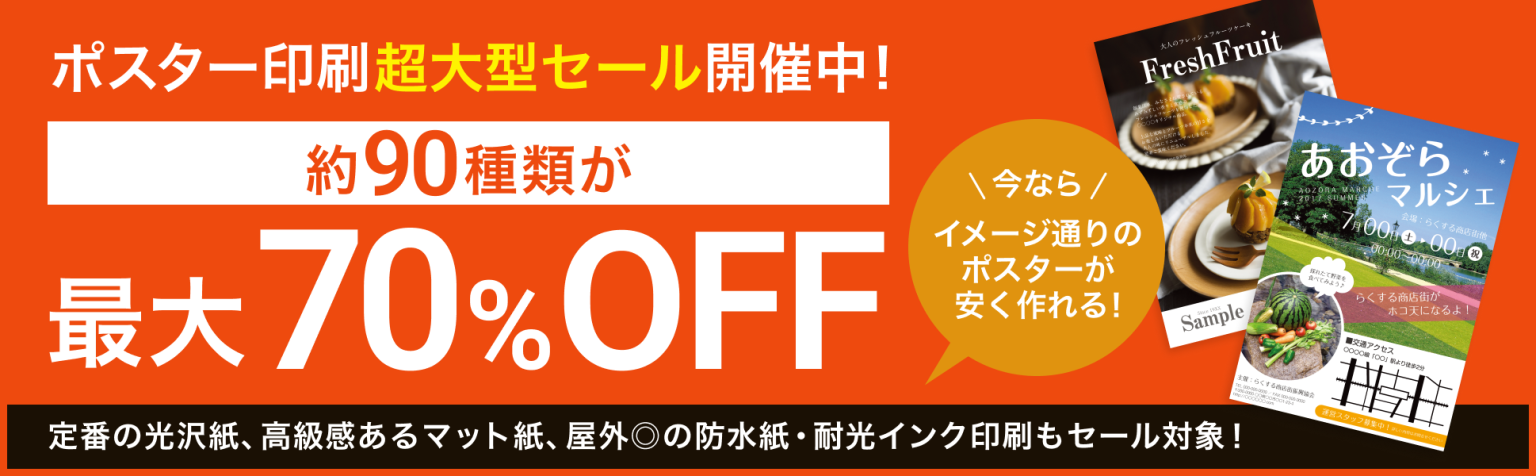 合紙(あいし)とは?合紙(ごうし)との違いも解説