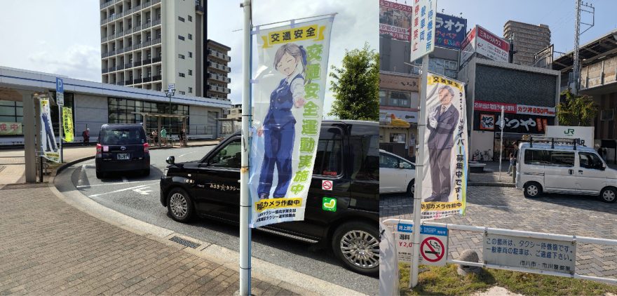 設置したのぼりの画像