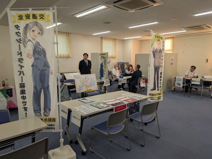 合同就職説明会でののぼりの活用風景