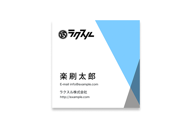 正方形サイズ名刺