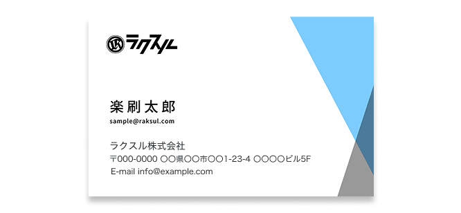 欧米サイズ名刺