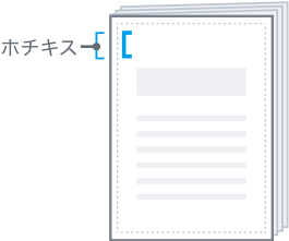 タテ左綴じ(上1ヶ所)