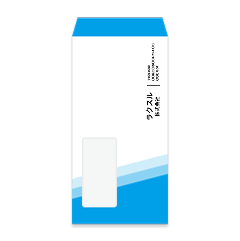 全面印刷 長3封筒・窓付き