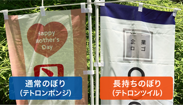 透けにくい・発色が美しい