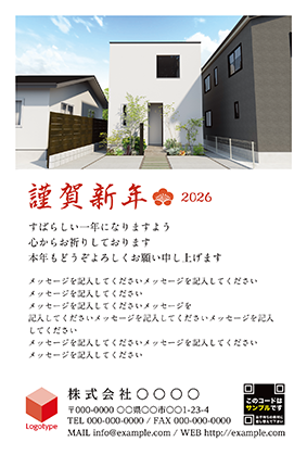 法人向け写真入り・QR・会社ロゴの年賀状・喪中はがき無料デザインテンプレート