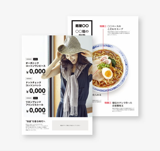 商品陳列POPパネルの無料デザインテンプレートイメージ