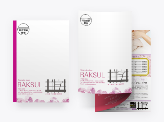 圧着はがき外3つ折りのイメージ