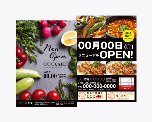 オープン告知(飲食店)ポスターのデザインテンプレート