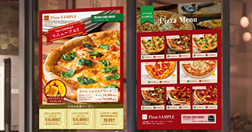 宣伝ポスター印刷